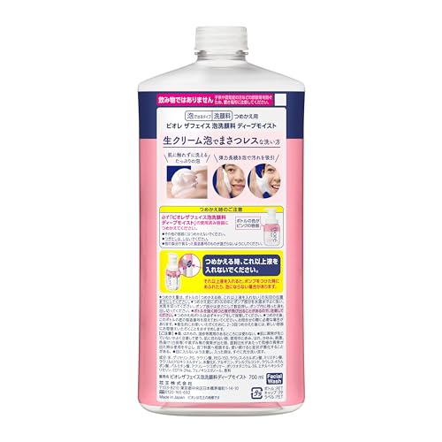 Kao Biore The Face Foaming Facial Cleanser Deep Moist Refill 700mL