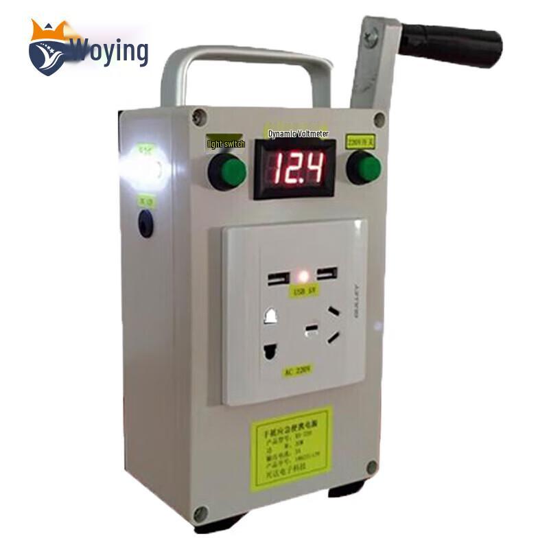 Woying 150W Hand-Crank Power Generator