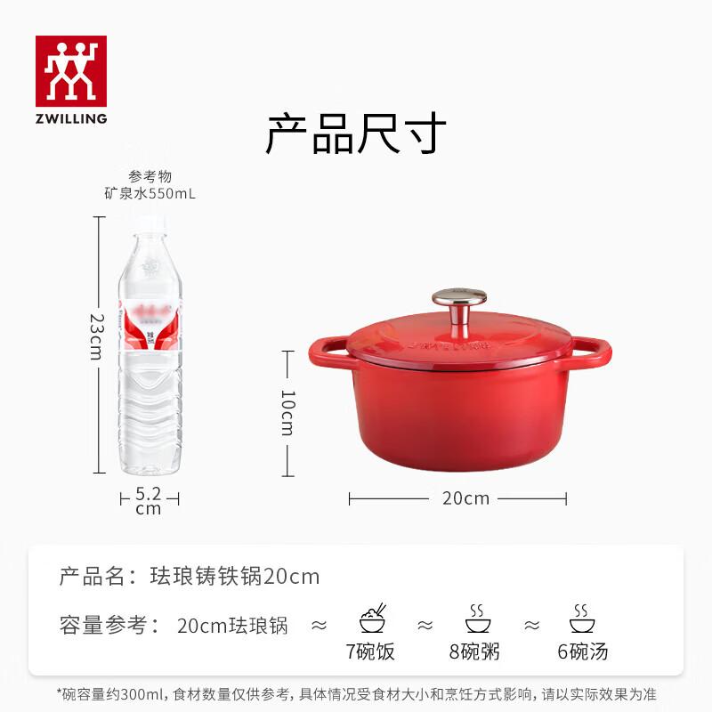 

Zwilling Enamel Cast Iron Soup Pot