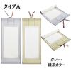 Uccellino Hanging Scrolls with Wind Obi, Set of 2, Plain White Paper, Hanshi Paper, for Calligraphy, Scrolls, Penmanship, New Year's Calligraphy, Ink