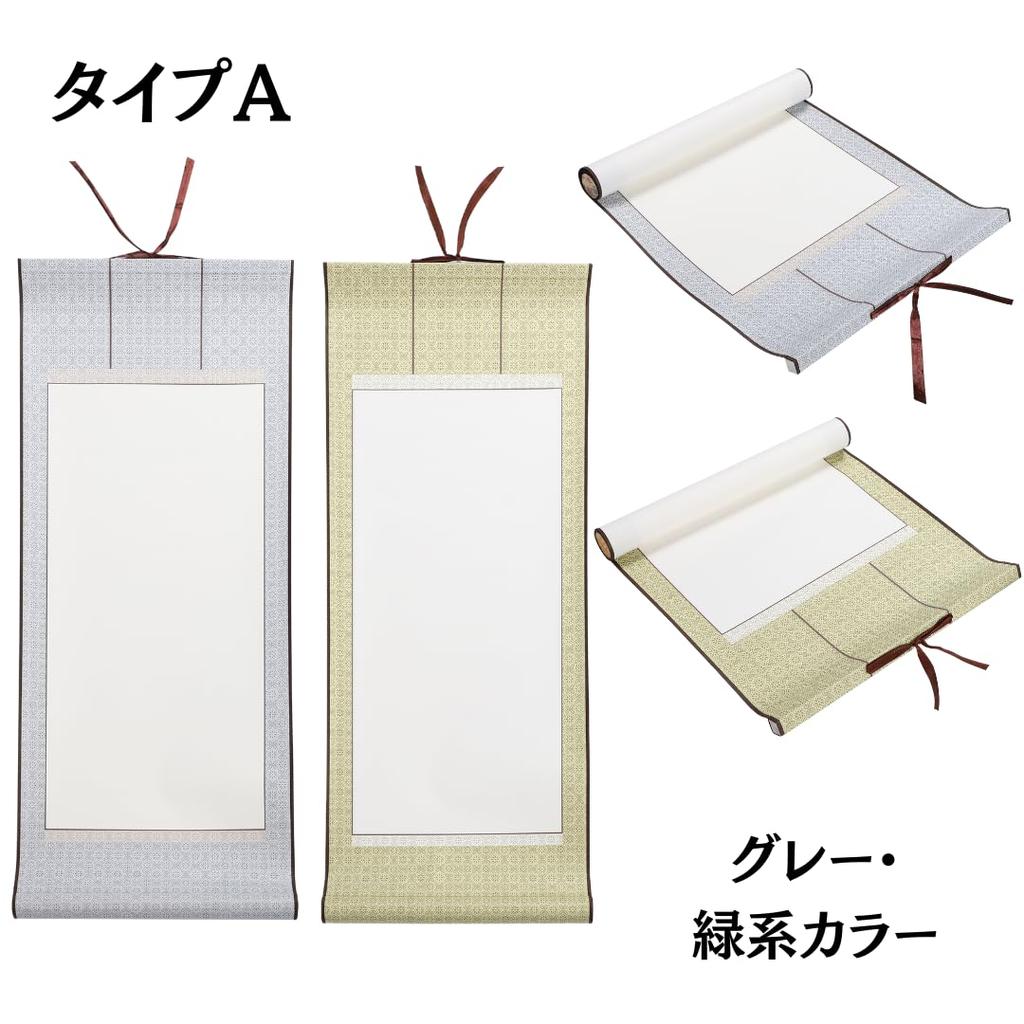 Uccellino Hanging Scrolls with Wind Obi, Set of 2, Plain White Paper, Hanshi Paper, for Calligraphy, Scrolls, Penmanship, New Year's Calligraphy, Ink