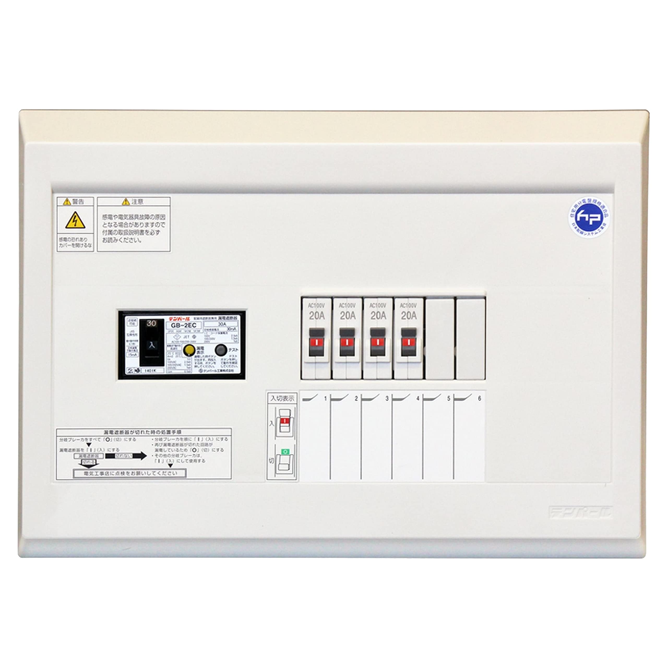 

Tempearl YAG23062S Residential Distribution Panel, Horizontal Single-Row Residential Distribution Panel (No Door), YA Type, No L