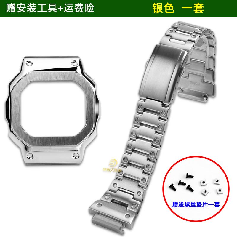Per Casio G-SHOCK Serie Quadrato Piccolo 3516 DW-H5600MB Cassa Metallica Modificata Scocca in Acciaio Inossidabile Cinturino in Acciaio Inossidabile Set Metallico