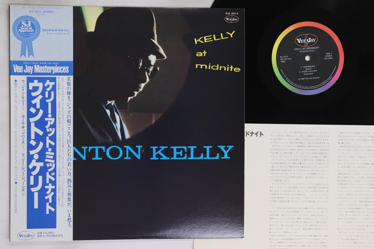 

LP Record WYNTON KELLY - Kelly At Midnight RJL6014 VEE JAY 1981 Japan Obi Jazz Used
