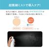 Nameraka Honpo Micro Mist Lotion NC Soy Milk Isoflavone Moisturizing Mist Lotion 150g,
