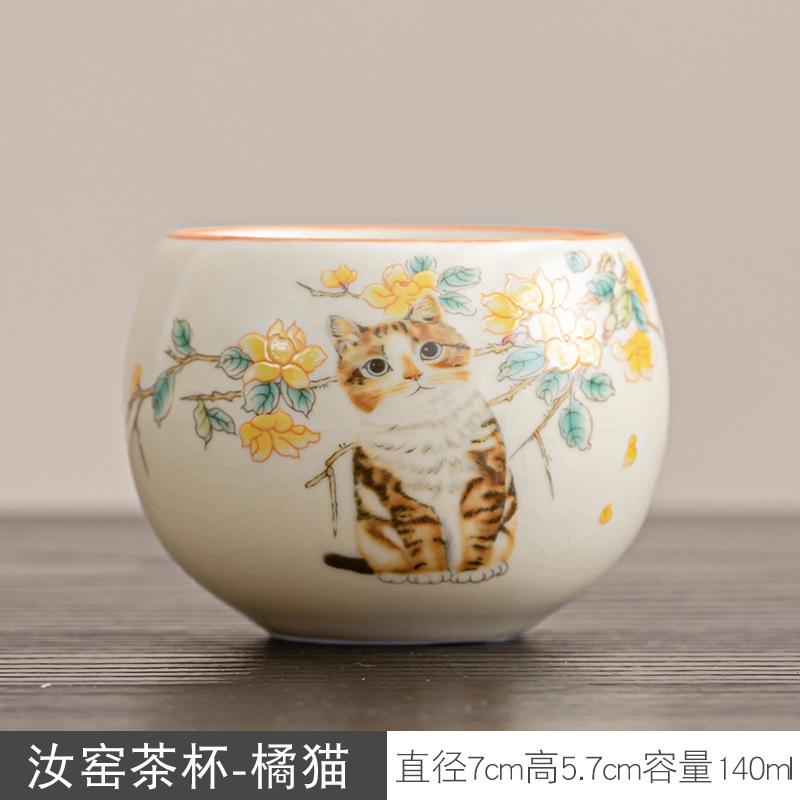 Beige Ru Kiln Master Cup Ceramic Kung Fu Tea Set Teacup Household Personal Tea Cup Pair Cup Gift Box