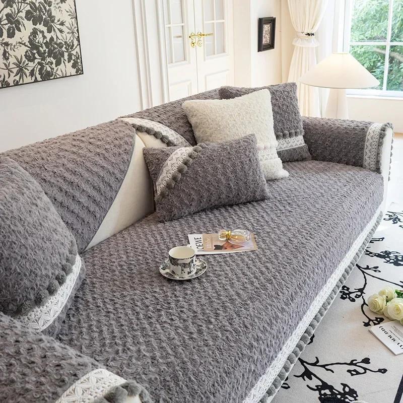 Covor de pluș stil cremă, universal pentru patru sezoane, antiderapant, pernă de șezut, margine cu bilă de blană, toamnă iarnă, husă din piele pentru canapea