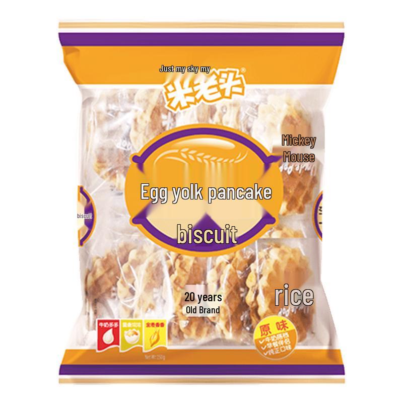 Milaotou Egg Yolk Pancakes