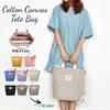 Tote bag for plain shoulder large for commuting to work or school [CUDO] women, canvas, bag, 2-way, crossbody, A4, canvas, lightweight, capacity,