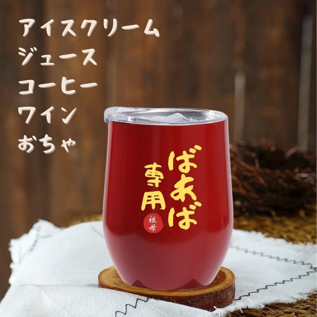 Perfect Gift for Grandpa, Grandma, or for a Birthday, Father's Day, or Mother's Day. Two Stainless Steel Tumblers with Lids, Vacuum Insulated, and