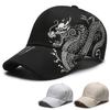 Creative Sound Dragon Pattern Neutral Leisure Sunshade Sports Hat Baseball
