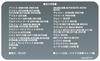 Turn Signal Relay 8 Pin High Flash Prevention One Touch