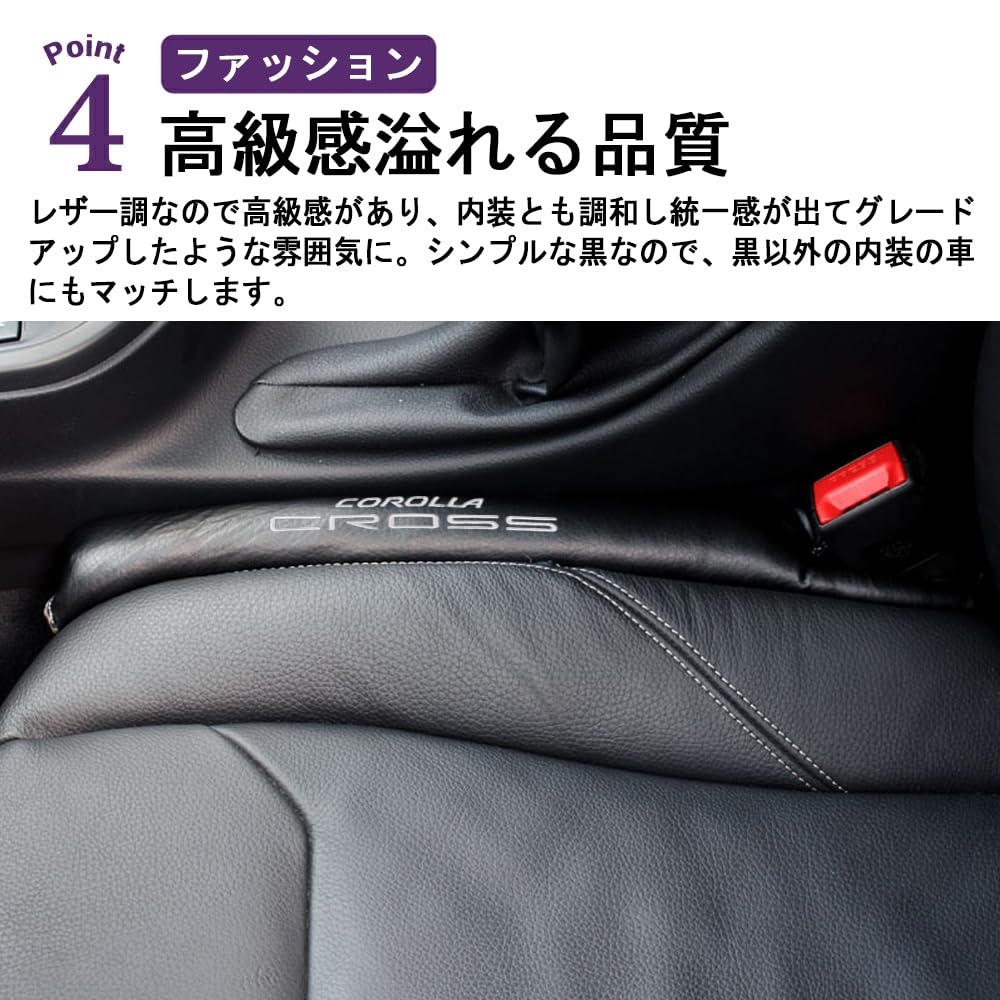 SAWAKAKI Seteromsputer for Toyota Corolla Fyller setesiden Forhindrer små gjenstander i å falle Praktisk Fører- og passasjersete Logosett med 2