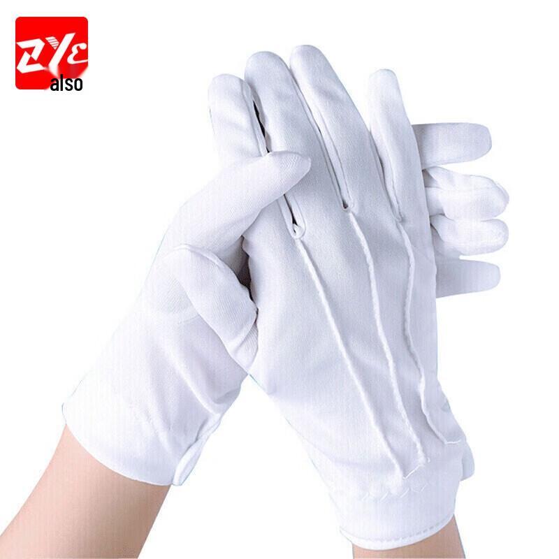ZYE White Cotton Ceremonial Gloves