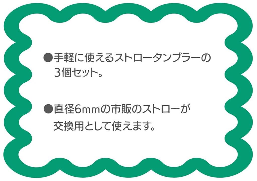 Skater 230ml Tumblers with My Neighbor Totoro Cat Bus Studio Made In Straws, 3-Pack, Design, Ghibli, Japan, SIH2ST-A