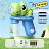 Automatic Cartoon Elephant Bubble Machine - Handheld Blower with Solution for Kids, Boys & Girls