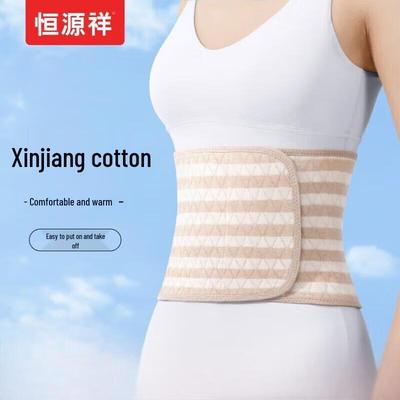 Hengyuanxiang Vier Jahreszeiten Warmer Lendenwirbelstützgürtel