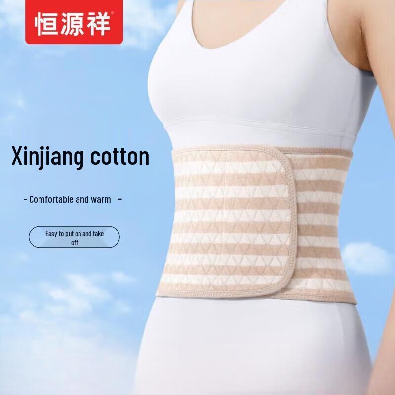 Теплый пояс-поддержка поясницы Hengyuanxiang для всех сезонов L