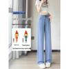 Ice Silk High Waist Slimming Wide Leg Jeans for Women - Summer Style
