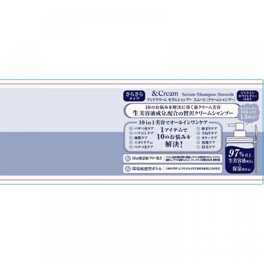 Cream Serum Shampoo Smooth 450g By Clear Co.  Ltd.