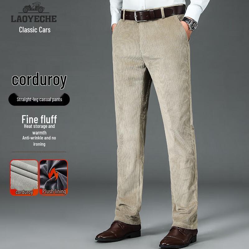 Grandpa Car Men's Corduroy Fleece Lined Straight Casual Pants