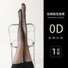 Ultra-thin Black Pantyhose for Women, Anti-snag, Durable, High-transparency, Sexy Black Stockings, Non-slip Leggings