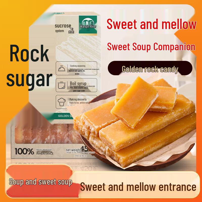 Wan Qin He Traditional Chinese Sugars