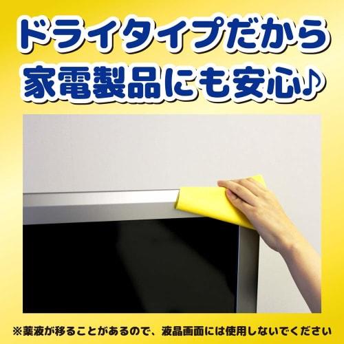 KINCHO Sassa Dust Removal Cloth Dry Sheets, 15 Sheets (for furniture, appliances, screen doors, and flooring)