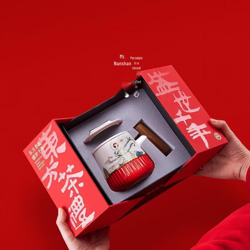 Nanshan Xiansheng Nine-Color Deer Ceramic Tea Mug