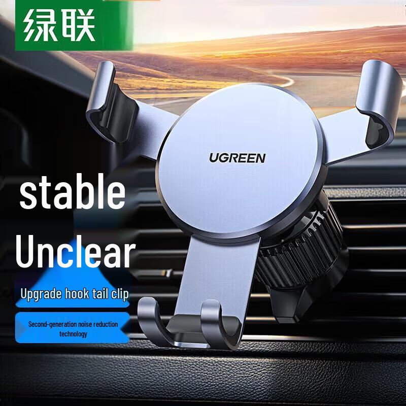 UGREEN Air Vent Gravity Phone Holder with Tail Hook for 4.7-7.2 Inch Phones