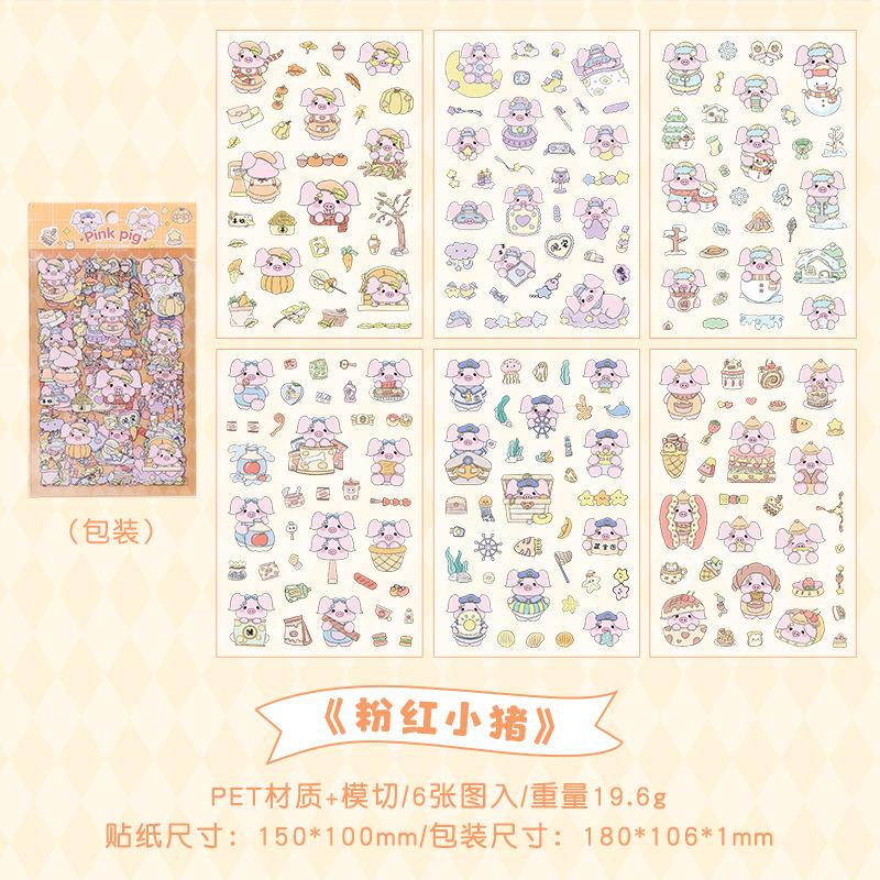 6 Sheets Kawaii Cartoon Animal Stickers pack Creativity Adhesive Diy Decorative Diary Scrapbooking Junk Journal Supplies