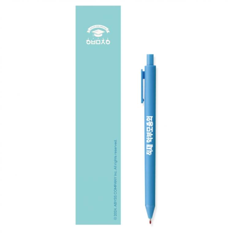 Loading   06 Ball Pen  2024 Loading Fan Meeting Official Md