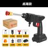 Household Car Wash Water Wireless Lithium Battery Car Wash Artifact Portable High-voltage Charging Car Washer Car Washer Tool 24V with One Battery