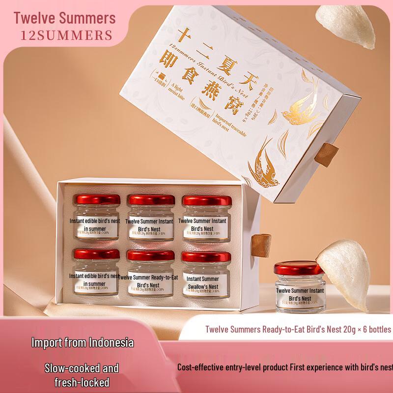 Twelve Summers Instant Bird s Nest Drink Gift Box, 6-Pack