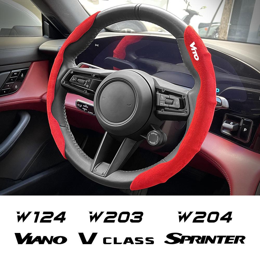 

2 шт. Защитная крышка на руль, автоаксессуары для Mercedes Benz W124 W203 W204 Vito W447 Sprinter Viano W639 VR