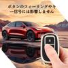 OFF WE GO Key Case, TPU Car Key Cover, Key Shell, Compatible, New Model