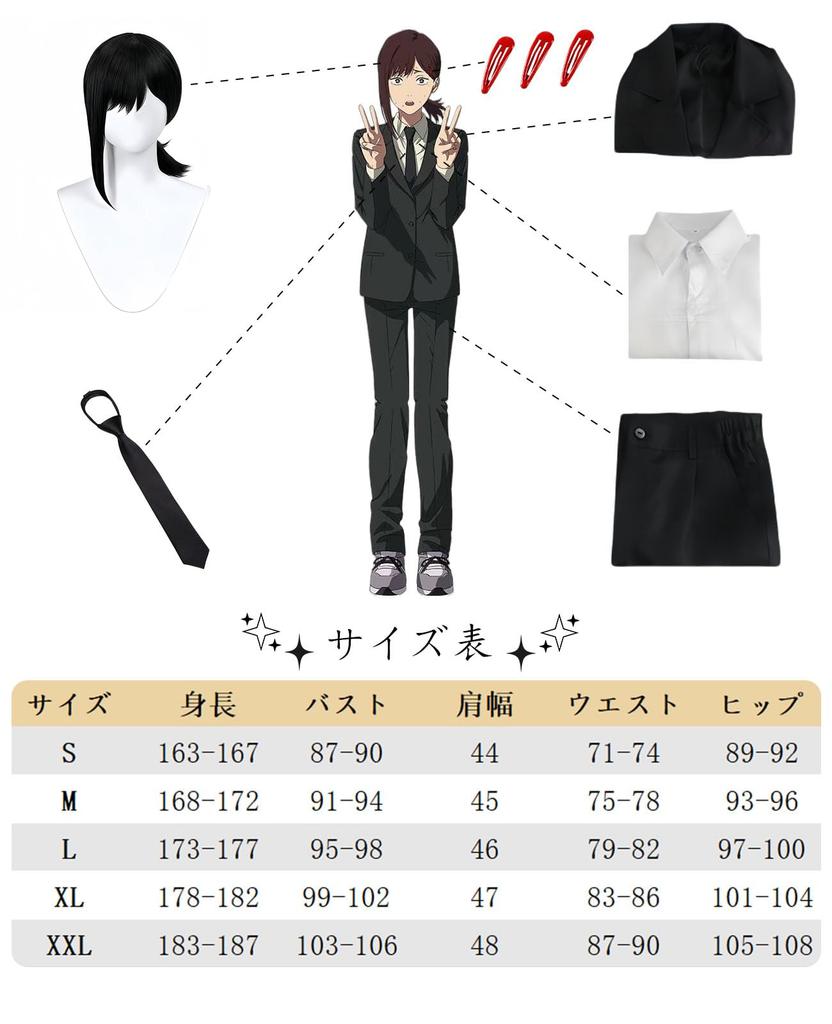 Higashiyama Kobeni Devil Hunter Anime Cosplay Chainsaw Cultural Adult Costume Higashiyama Size [Nou-satsu] Suit, Costume, Man, Halloween, Festival,