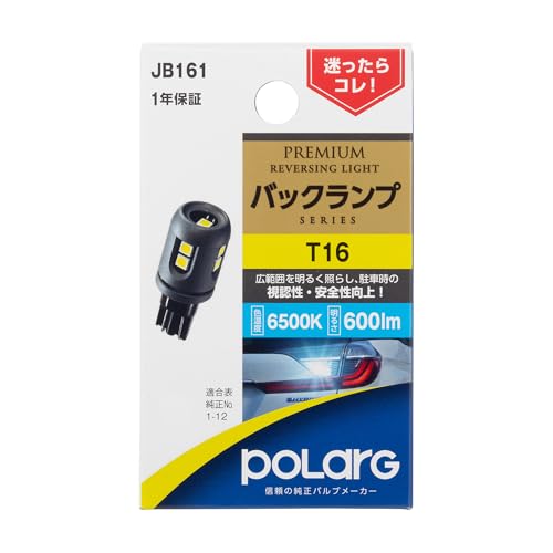 

Nissei Kogyo Polarg LED PREMIUM задний фонарь JB161 P3866W T16 12 В 6500 К 600 лм Соответствует техосмотру транспортного средства Надежный производитель оригинальных ламп