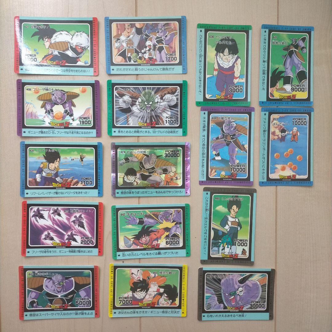 Used Dragon Ball Z PP Card Amada 16 Piece Set Part 10 Part 11