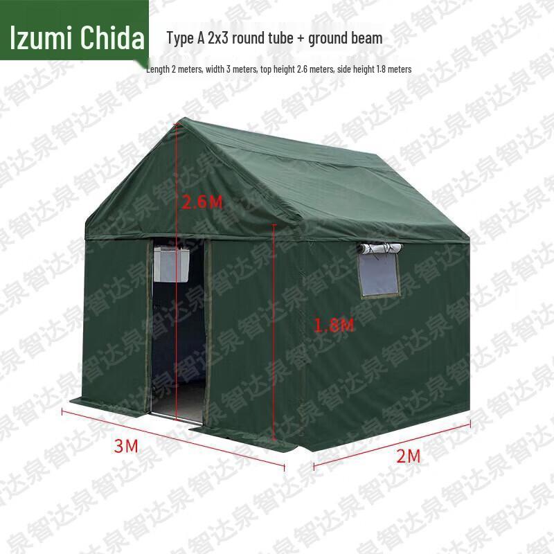 Quanzhida Outdoor Field & Expedition Gear