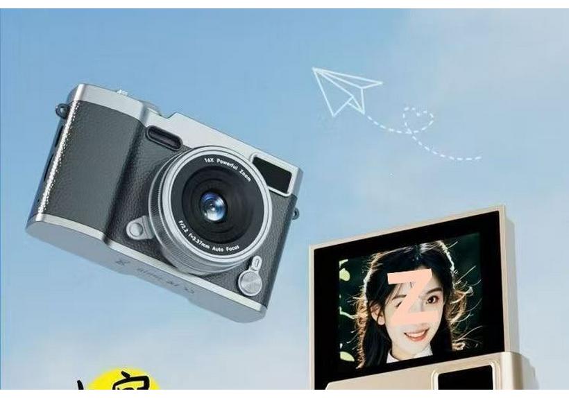 4K Digital Camera with Flip Screen for Selfies, 9600W HD High Pixel Quality