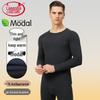 Langsha Men's Thin Modal Round Neck Thermal Underwear Set