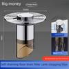 Self-Draining Suspended Floor Drain Core for Bathroom, Anti-Odor Floor Drain, Anti-Backflow Drain Cover, Household Anti-Insect Drain Cover