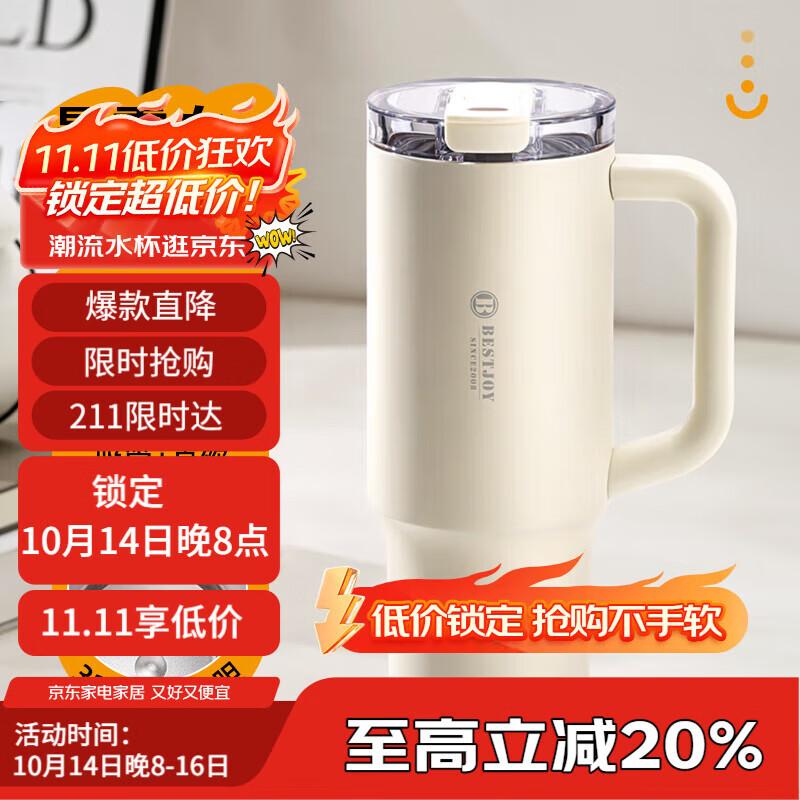 Fuguang Shixi 1000ml Insulated Dual-Drink Travel Tumbler