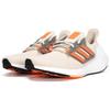 New Adidas Ultra Boost 22 Aluminum Impact Orange GX6643