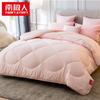 Nanji Ren Soft Fiber Autumn/Winter Duvet