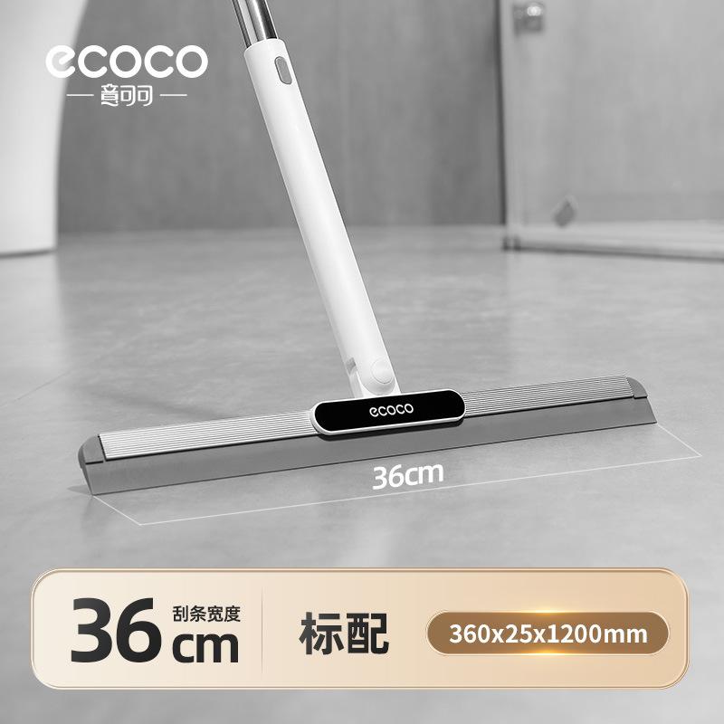 Yikeke Rotating Telescopic Floor Scraper Water Magic Broom Floor Scraper Household Bathroom Glass Water Scraper 36cm-Standard configurati