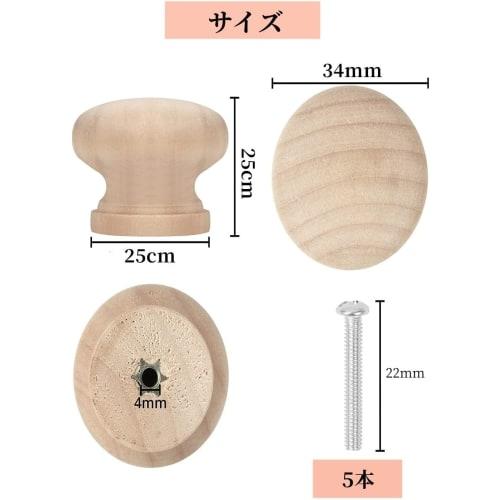 YFFSFDC Wooden Handles and Knobs, Set of 5, Round, for Interior Decor, Chests of Drawers, Furniture, Cupboards, DIY Use, Includes 5 Hardware and Screw
