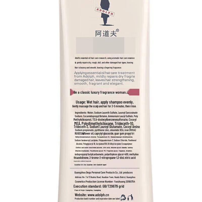 Adolph Essential Oil Shampoo Set