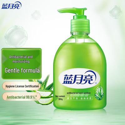 Blue Moon Aloe Antibacterial Hand Wash